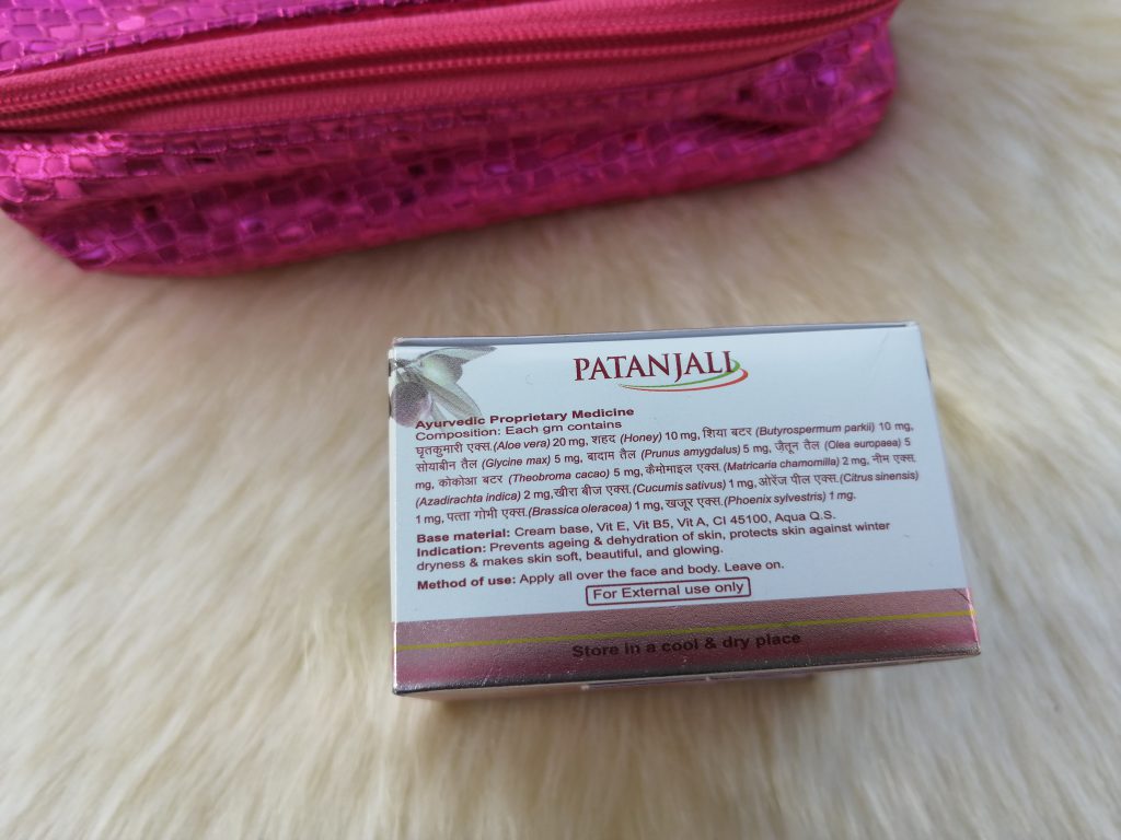 Patanjali Moisturizer Cream| Review