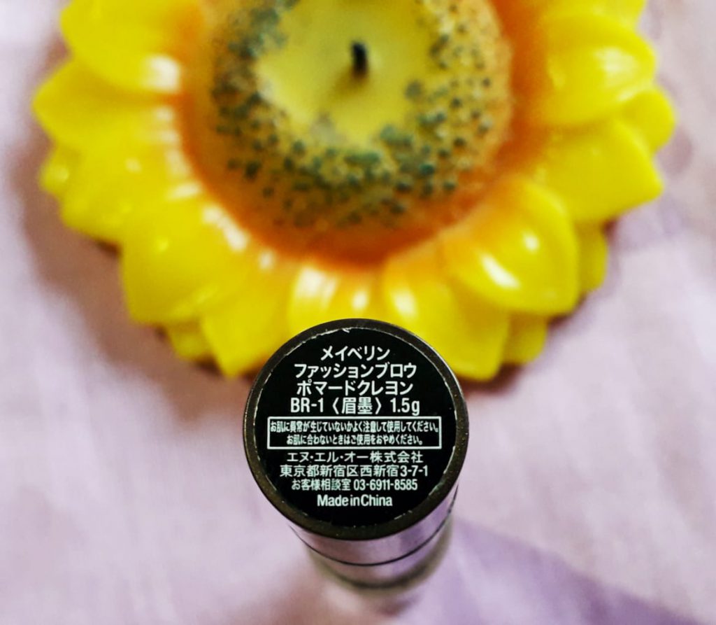 Maybelline New York Fashion Eyebrow Pomade Crayon| Review